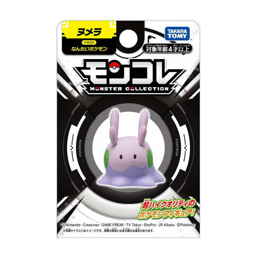 POKEMON MONCOLLE GOOMY POKEMON MONCOLLE GOOMY